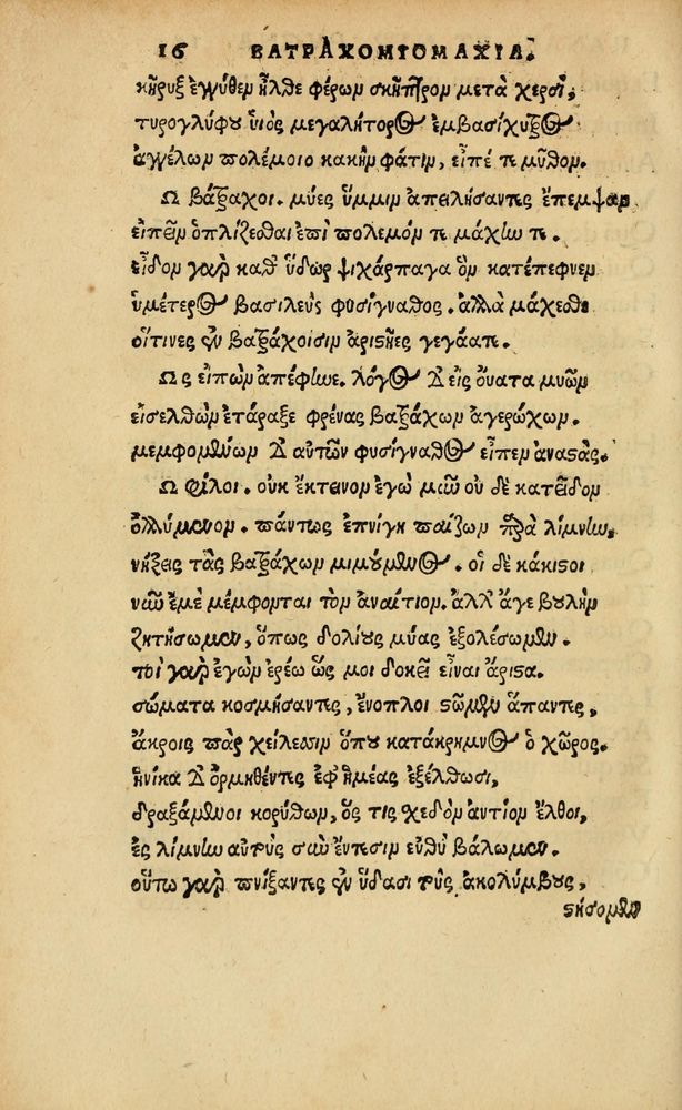 Scan 0284 of Aesopi Phrygis vita et fabellae
