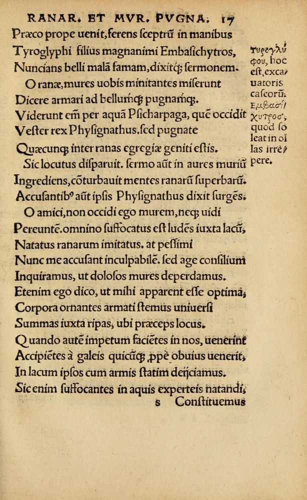Scan 0285 of Aesopi Phrygis vita et fabellae