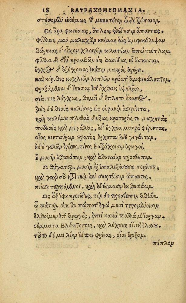 Scan 0286 of Aesopi Phrygis vita et fabellae