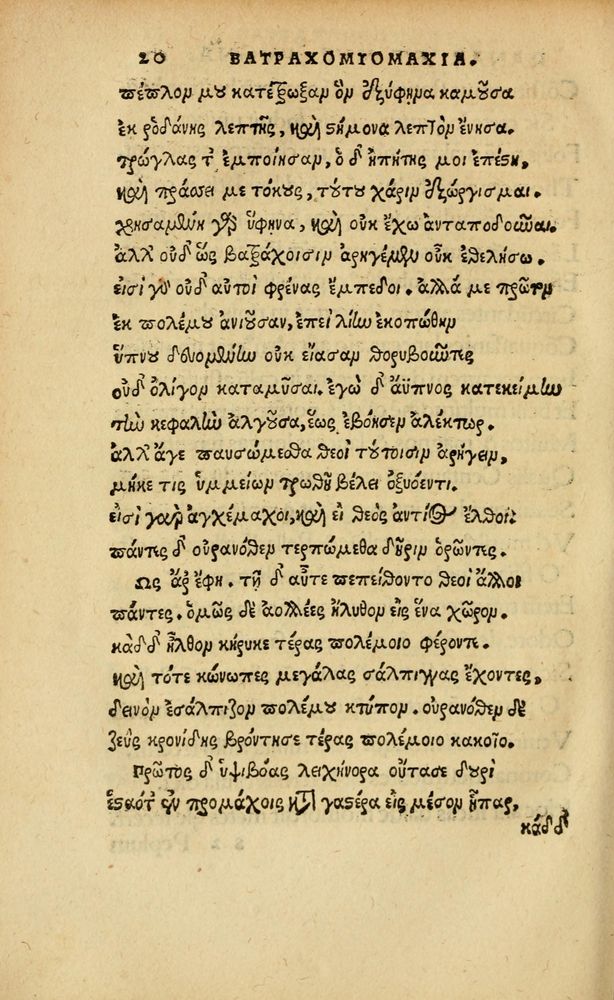 Scan 0288 of Aesopi Phrygis vita et fabellae