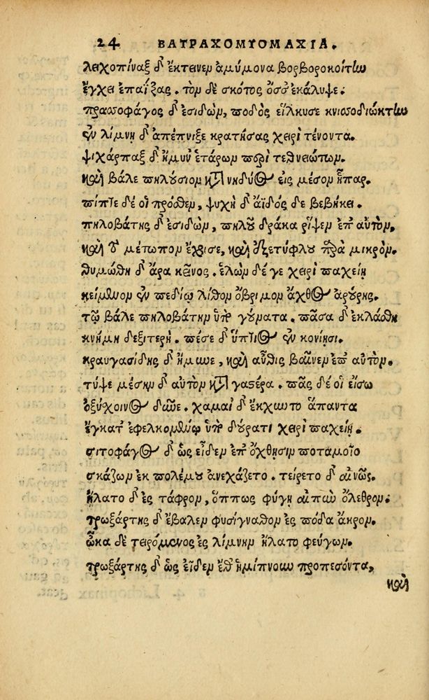 Scan 0292 of Aesopi Phrygis vita et fabellae