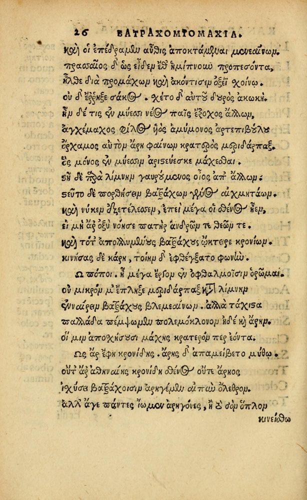 Scan 0294 of Aesopi Phrygis vita et fabellae