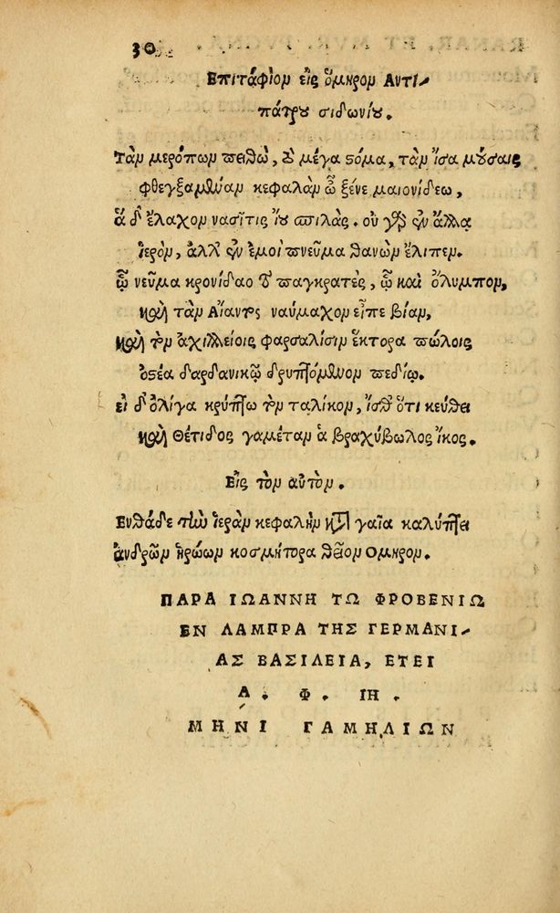 Scan 0298 of Aesopi Phrygis vita et fabellae