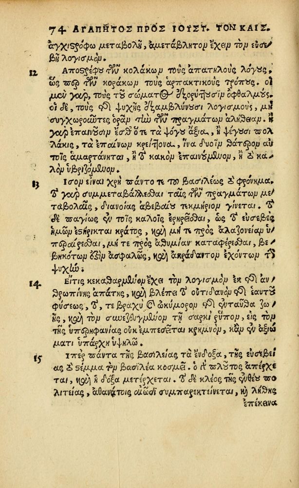 Scan 0342 of Aesopi Phrygis vita et fabellae