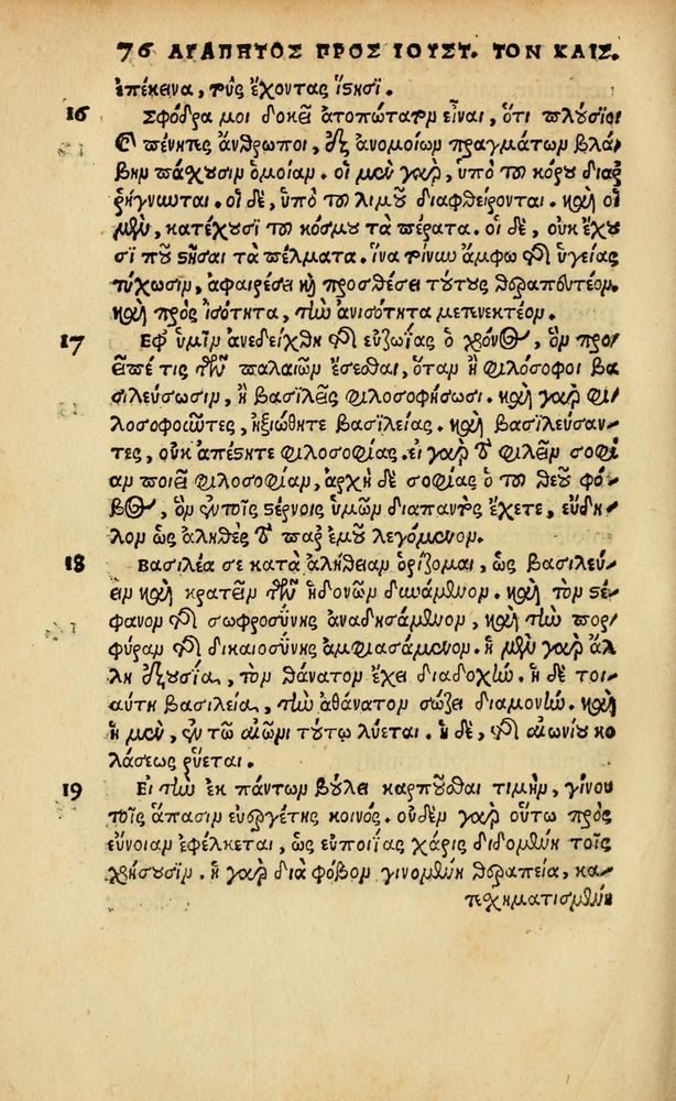 Scan 0344 of Aesopi Phrygis vita et fabellae