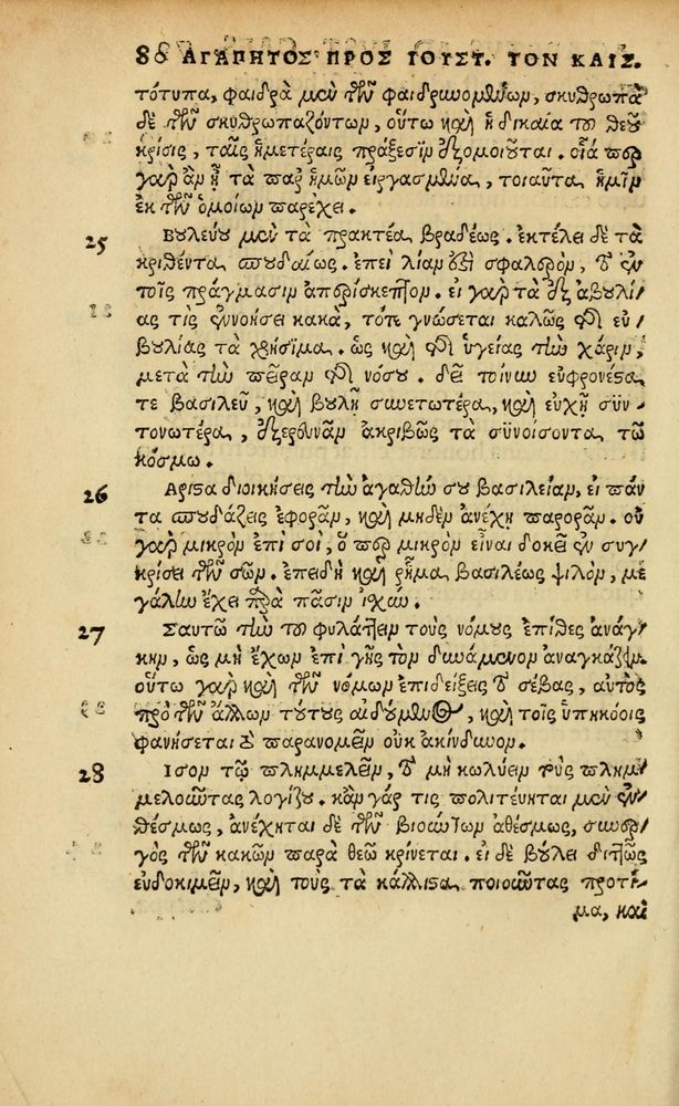 Scan 0348 of Aesopi Phrygis vita et fabellae