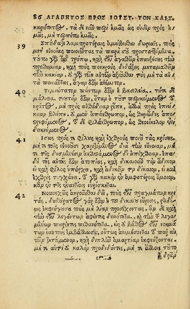 Scan 0354 of Aesopi Phrygis vita et fabellae