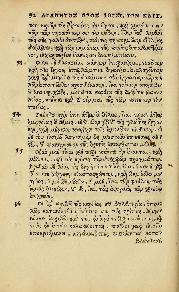 Scan 0360 of Aesopi Phrygis vita et fabellae