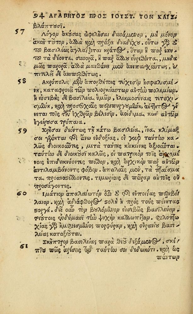 Scan 0362 of Aesopi Phrygis vita et fabellae