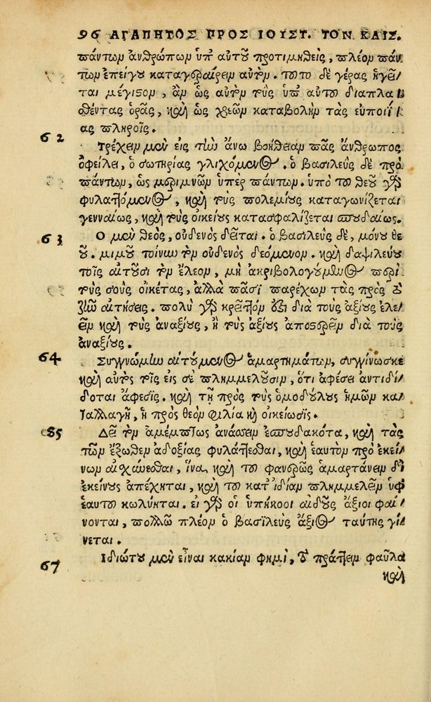 Scan 0364 of Aesopi Phrygis vita et fabellae