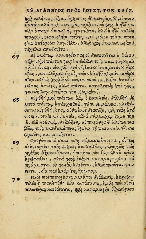 Scan 0366 of Aesopi Phrygis vita et fabellae