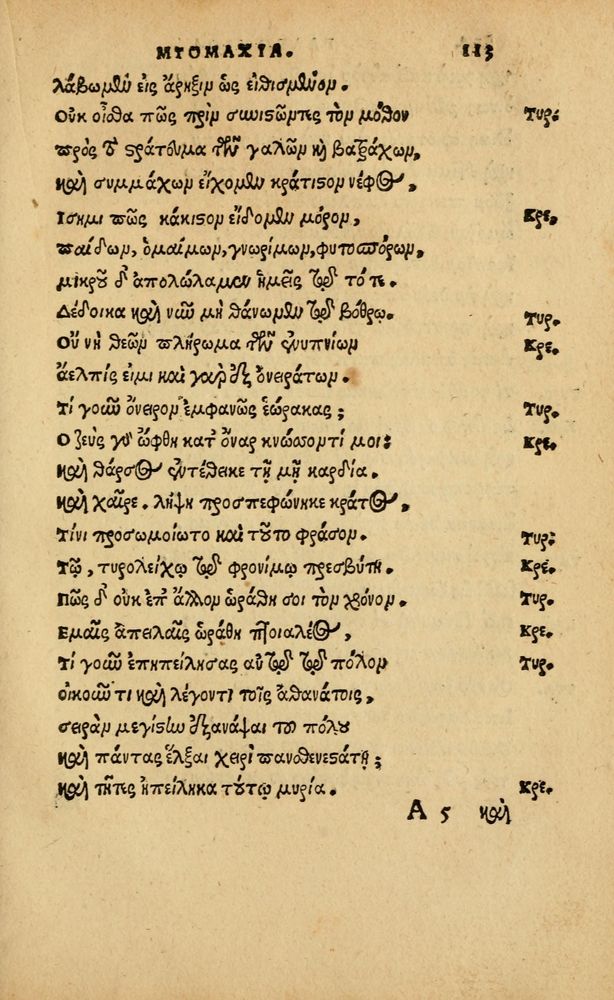 Scan 0381 of Aesopi Phrygis vita et fabellae