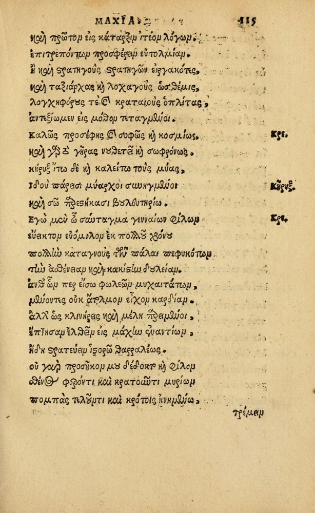 Scan 0383 of Aesopi Phrygis vita et fabellae