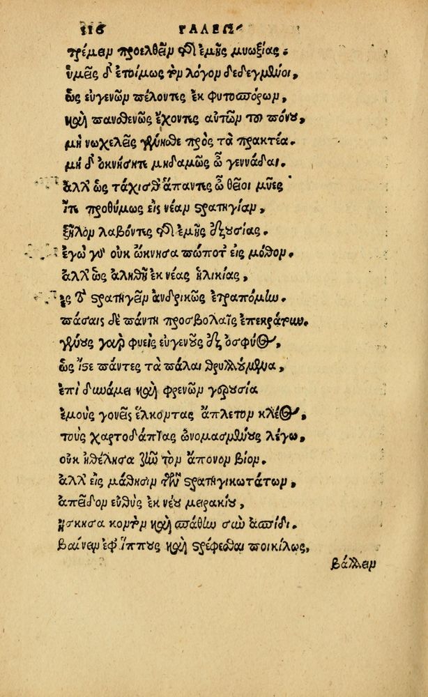 Scan 0384 of Aesopi Phrygis vita et fabellae