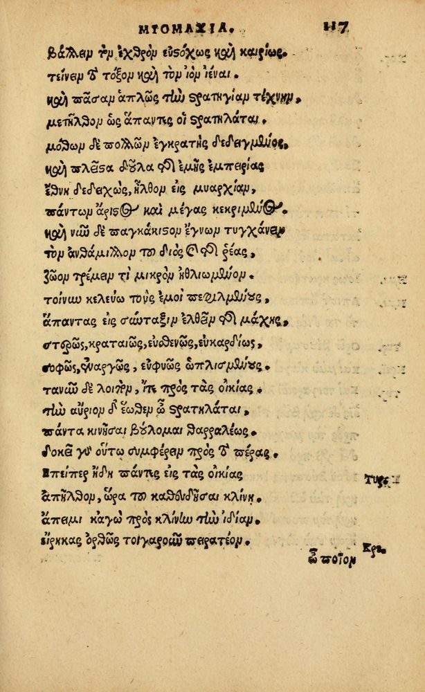 Scan 0385 of Aesopi Phrygis vita et fabellae