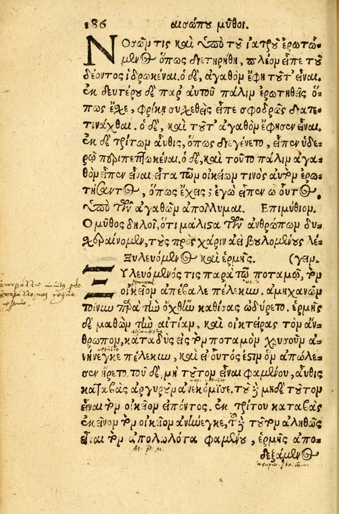 Scan 0194 of Aesopi Phrygis fabvlæ Graece et Latine