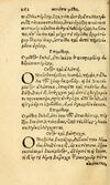 Thumbnail 0270 of Aesopi Phrygis fabvlæ Graece et Latine