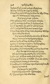 Thumbnail 0324 of Aesopi Phrygis fabvlæ Graece et Latine