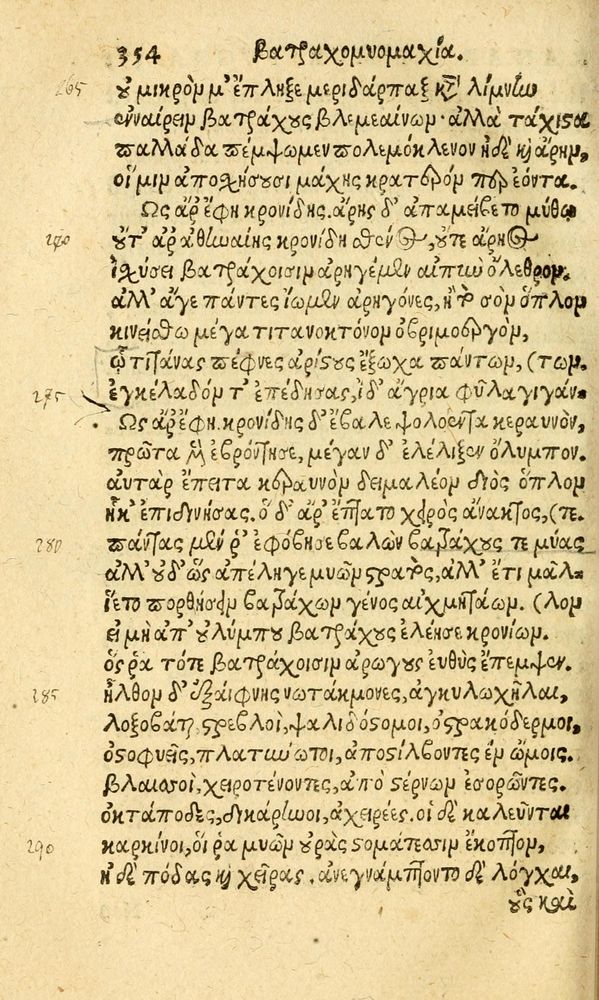 Scan 0362 of Aesopi Phrygis fabvlæ Graece et Latine