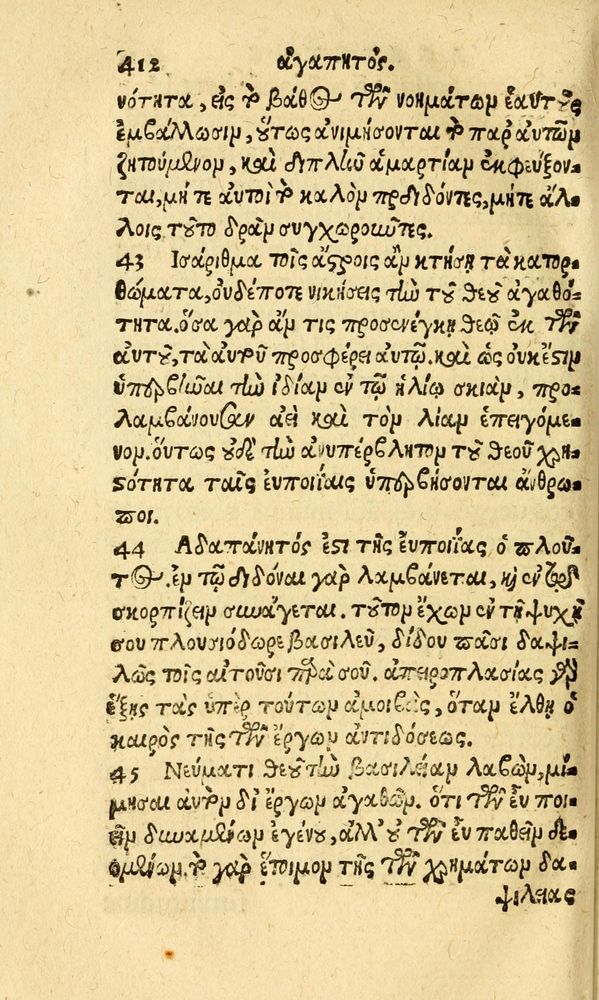 Scan 0420 of Aesopi Phrygis fabvlæ Graece et Latine