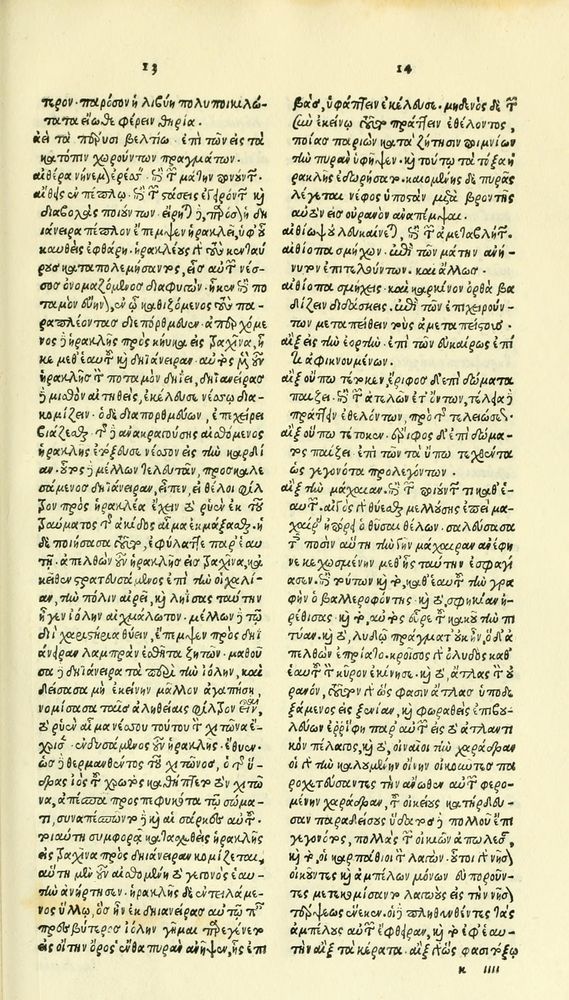 Scan 0223 of Habentur hoc uolumine hæc, uidelicet. Vita, & Fabellæ Aesopi cum interpretatione latina