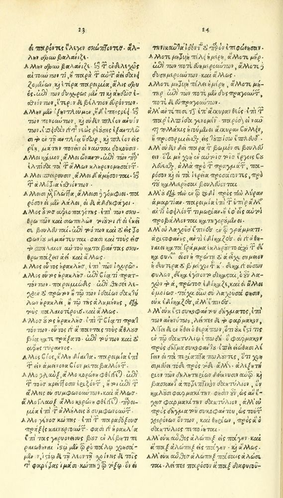 Scan 0228 of Habentur hoc uolumine hæc, uidelicet. Vita, & Fabellæ Aesopi cum interpretatione latina