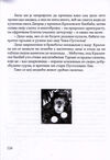 Thumbnail 0126 of Pustolov