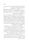 Thumbnail 0033 of فصل نان