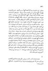 Thumbnail 0044 of فصل نان