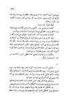 Thumbnail 0051 of فصل نان