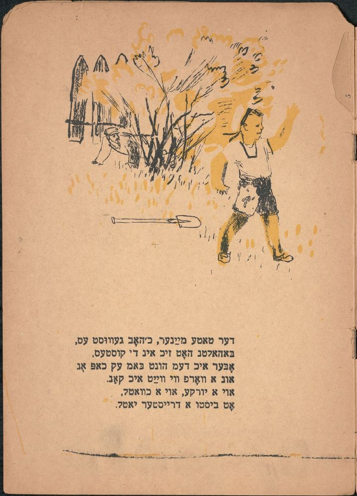 Scan 0007 of דער דרייסטער יורקע