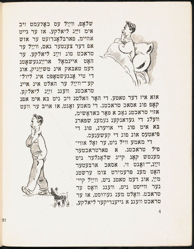 Scan 0008 of אַ לעבעדיק געזינדל