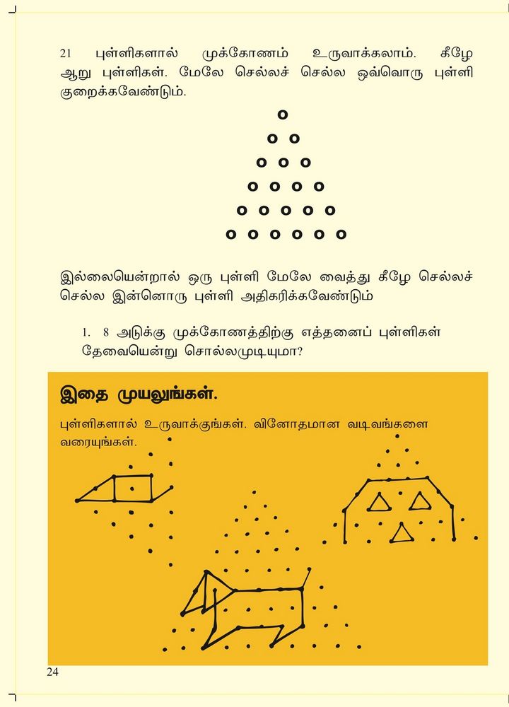 Scan 0026 of Happy maths 1