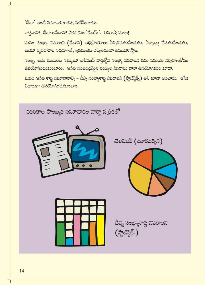 Scan 0016 of Happy Maths 2