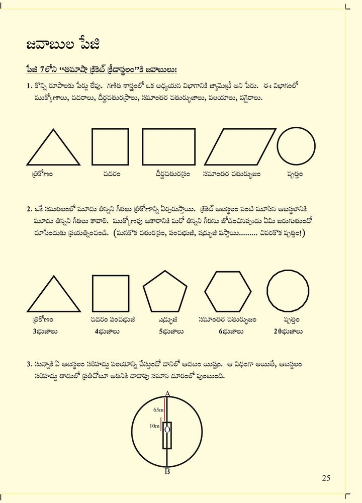 Scan 0027 of Happy Maths 2