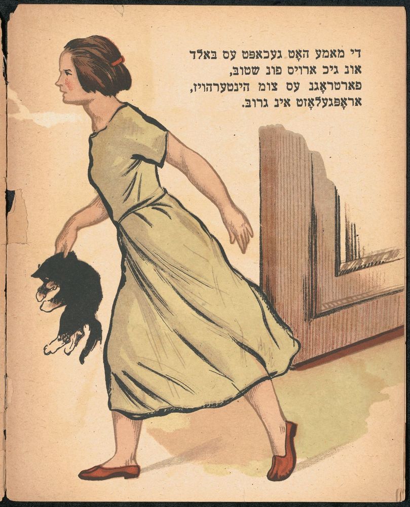 Scan 0008 of דאס קעצעלע