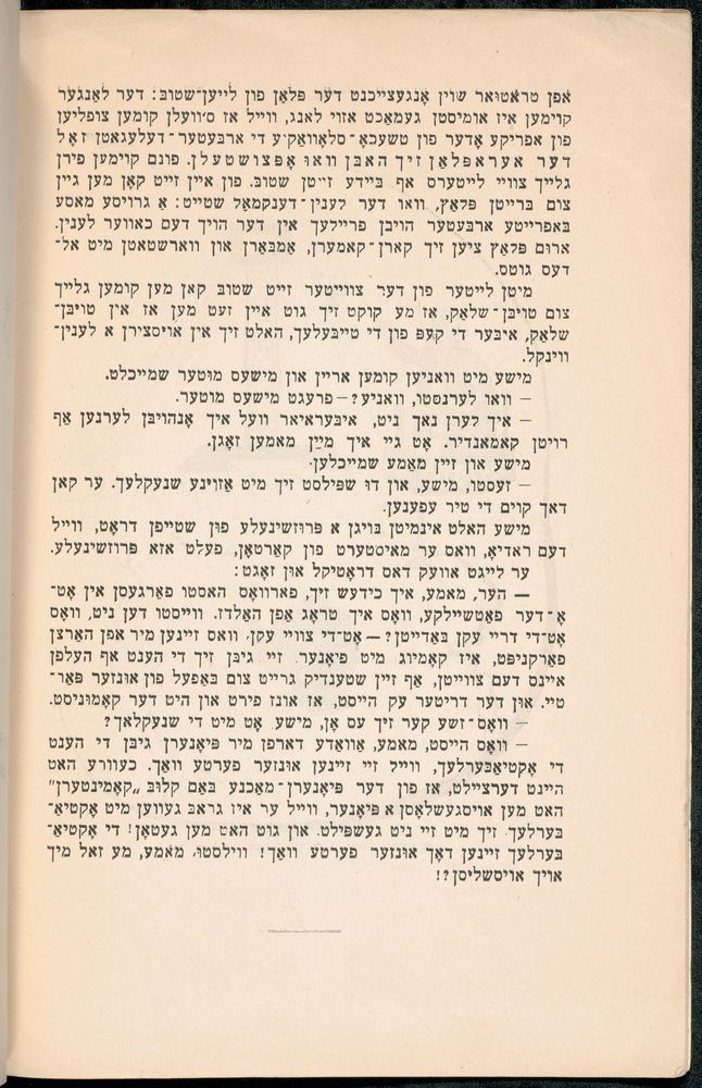 Scan 0010 of מע שליסט אויס דערפאר