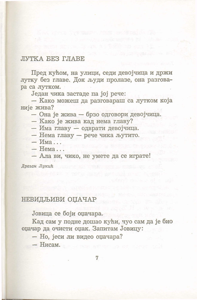 Scan 0011 of Antologija srpske priče za decu