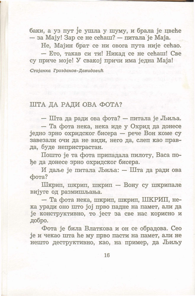 Scan 0020 of Antologija srpske priče za decu