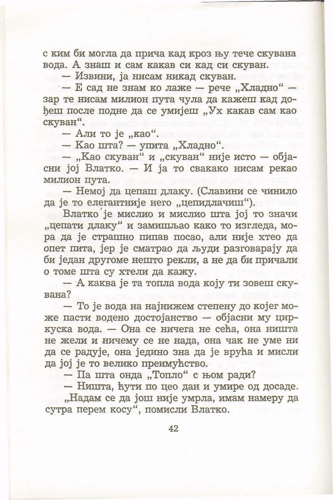 Scan 0046 of Antologija srpske priče za decu