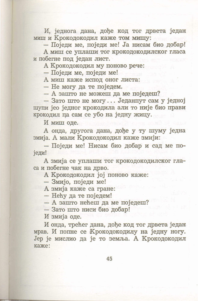 Scan 0049 of Antologija srpske priče za decu