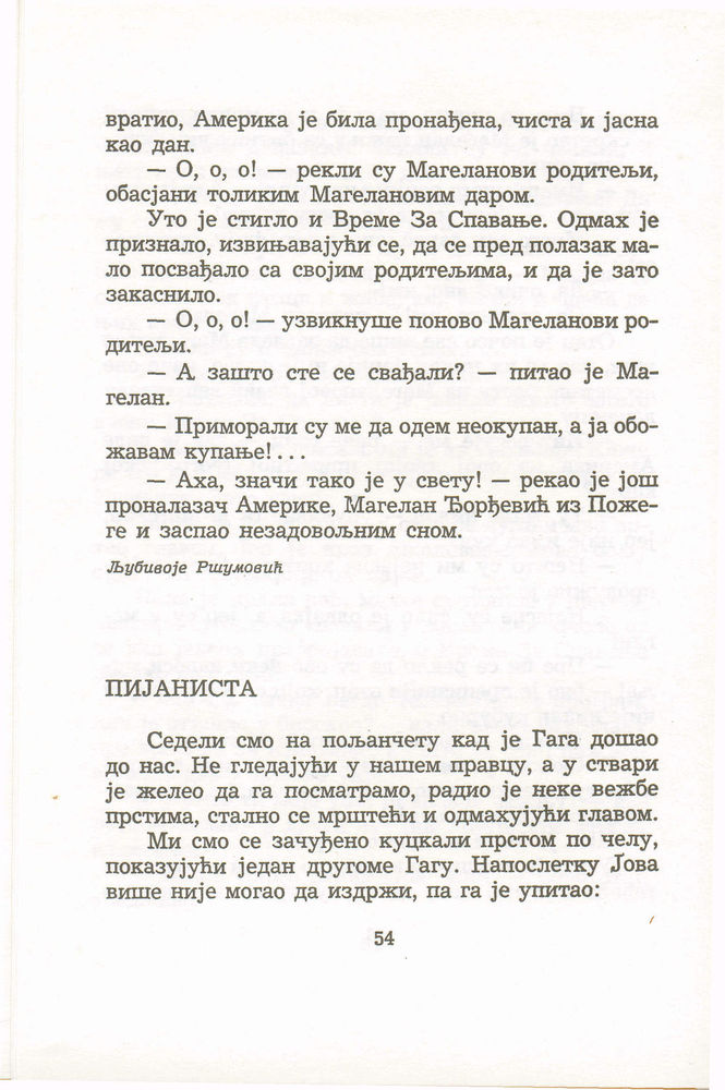 Scan 0058 of Antologija srpske priče za decu