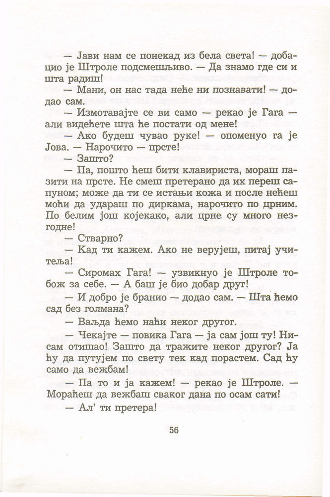 Scan 0060 of Antologija srpske priče za decu