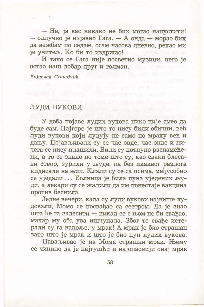 Scan 0062 of Antologija srpske priče za decu
