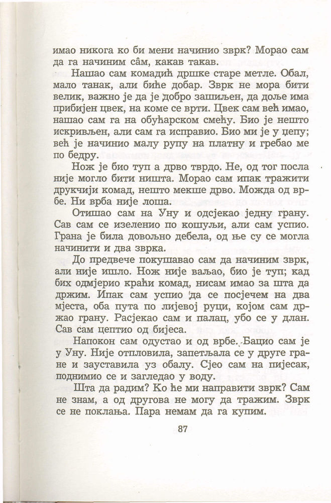Scan 0091 of Antologija srpske priče za decu