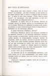 Thumbnail 0101 of Antologija srpske priče za decu