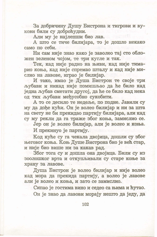 Scan 0106 of Antologija srpske priče za decu