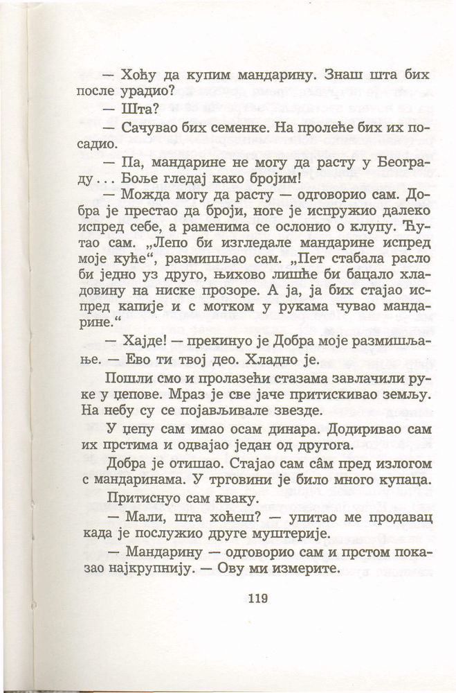 Scan 0123 of Antologija srpske priče za decu