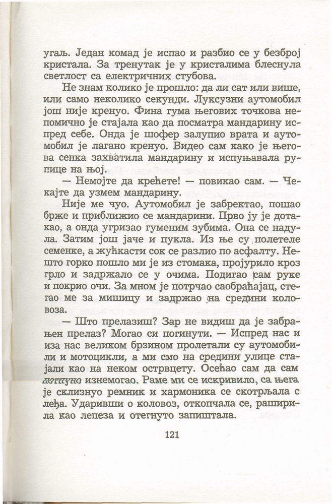 Scan 0125 of Antologija srpske priče za decu