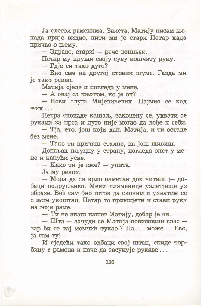 Scan 0130 of Antologija srpske priče za decu